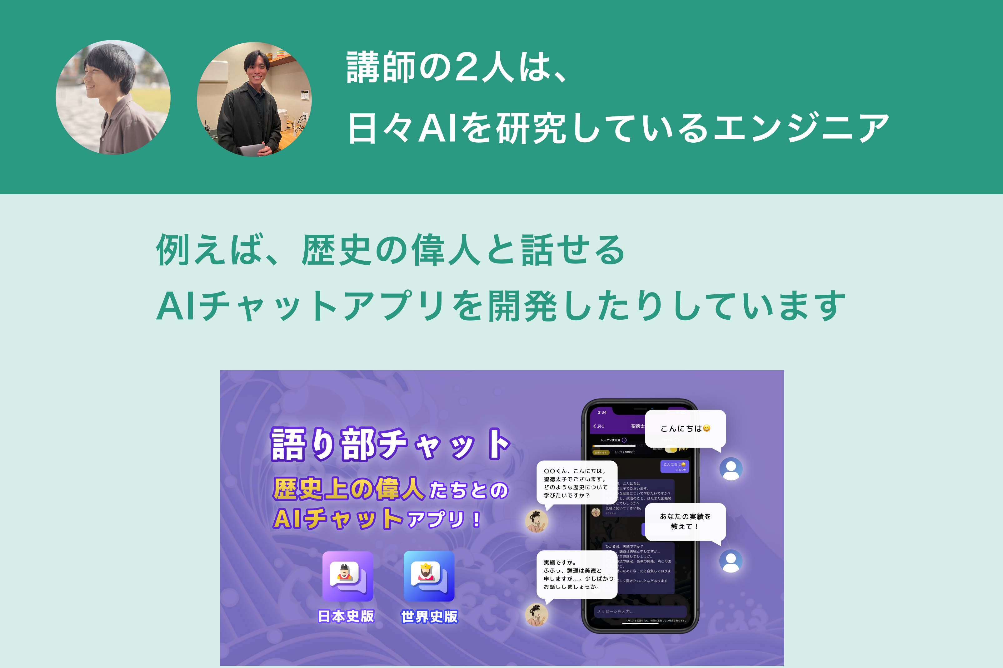 point-2